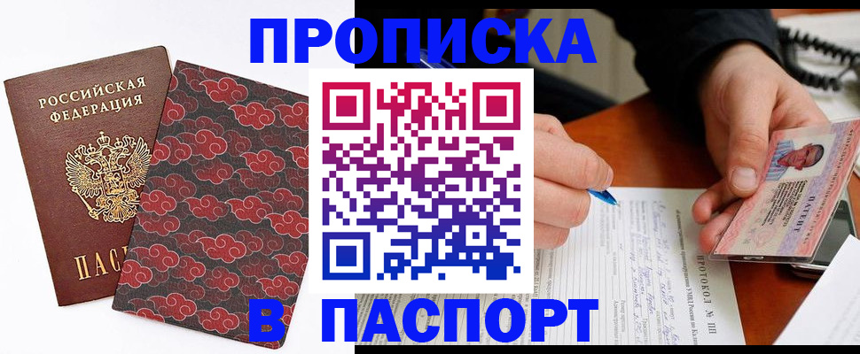 временная регистрация собственник в Владимирской области