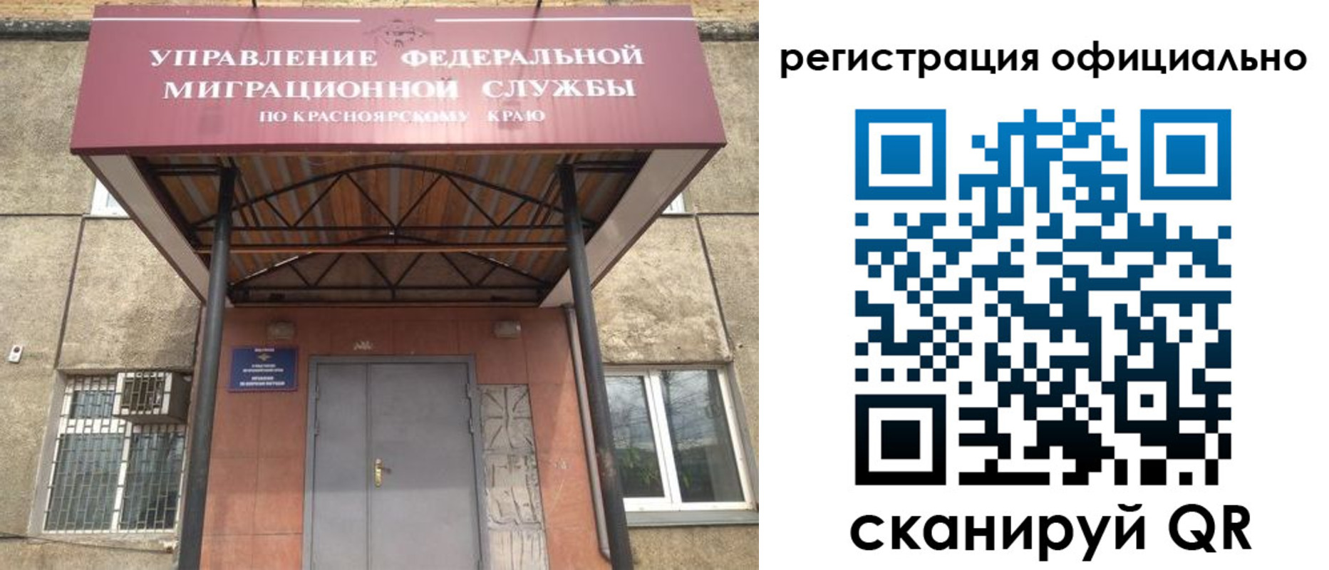 регистрация в Владимирской области