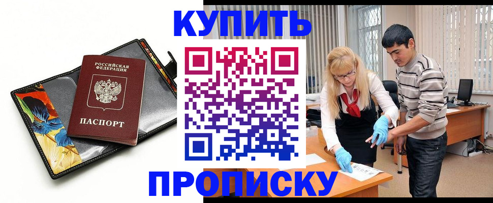 регистрация для школы в Владимирской области