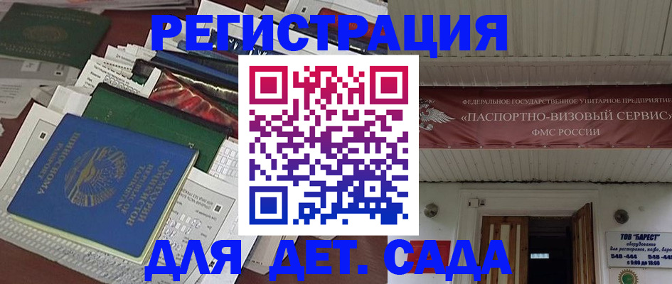 временная регистрация надежно в Владимирской области