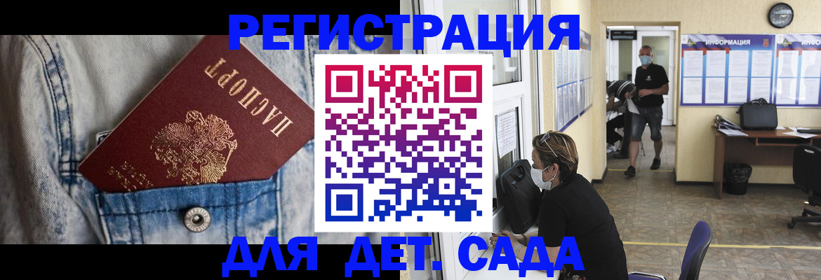 прописка паспорт в Владимирской области