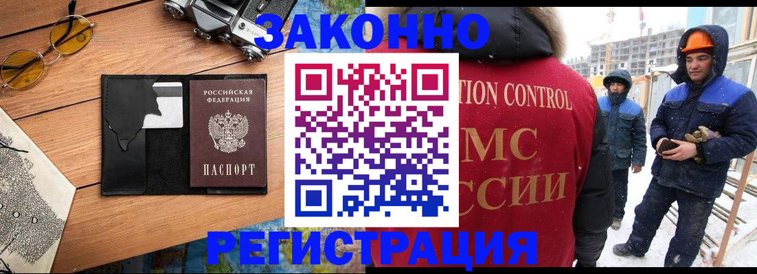 где прописаться в Владимирской области